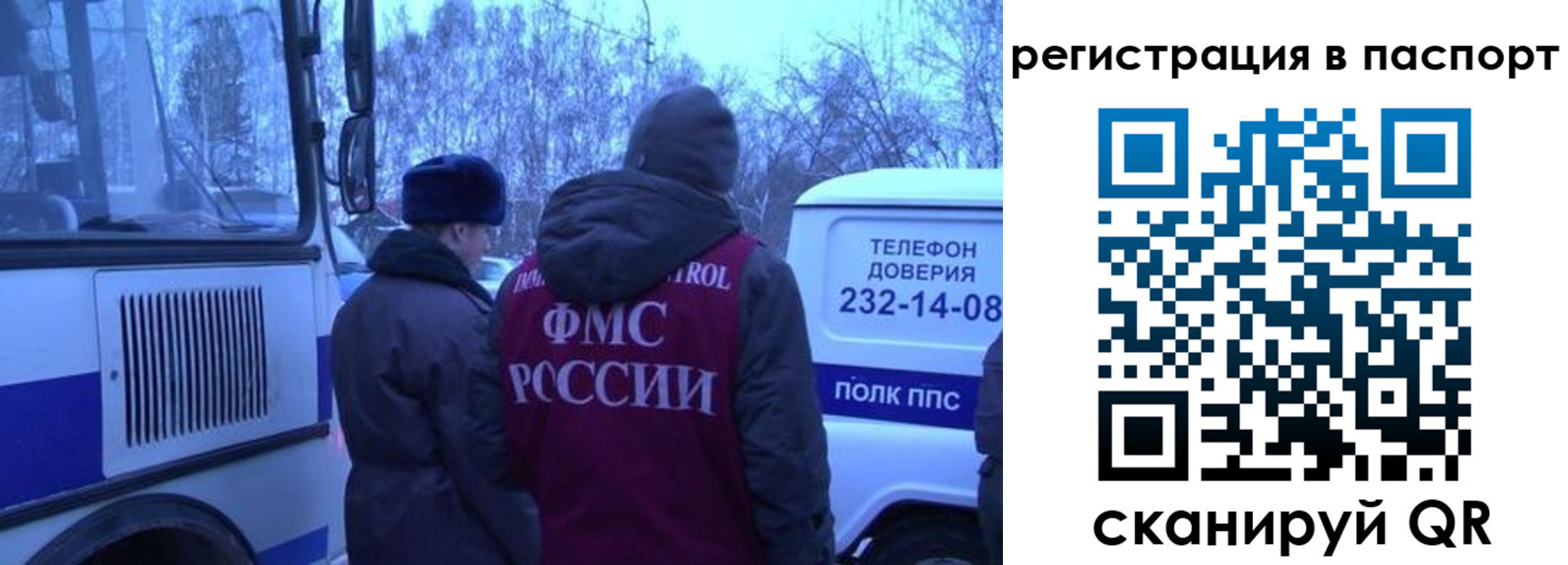 найти адрес прописки в Комсомольске-на-Амуре